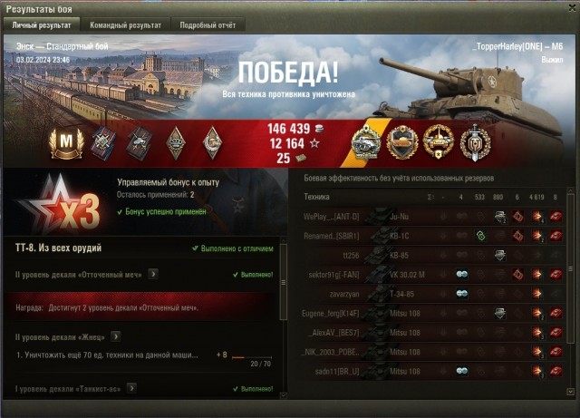 Wargaming 62