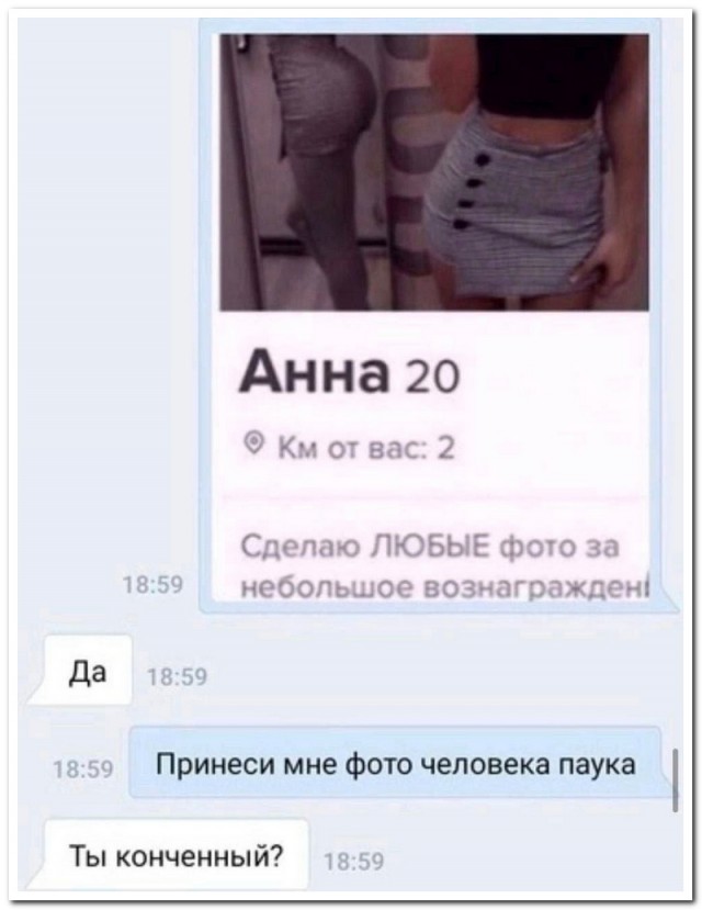 Забавные комментарии из социальных сетей (19.02.24)