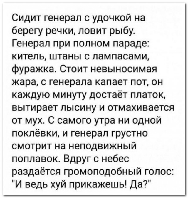 Забавные комментарии из социальных сетей (26.02.24)