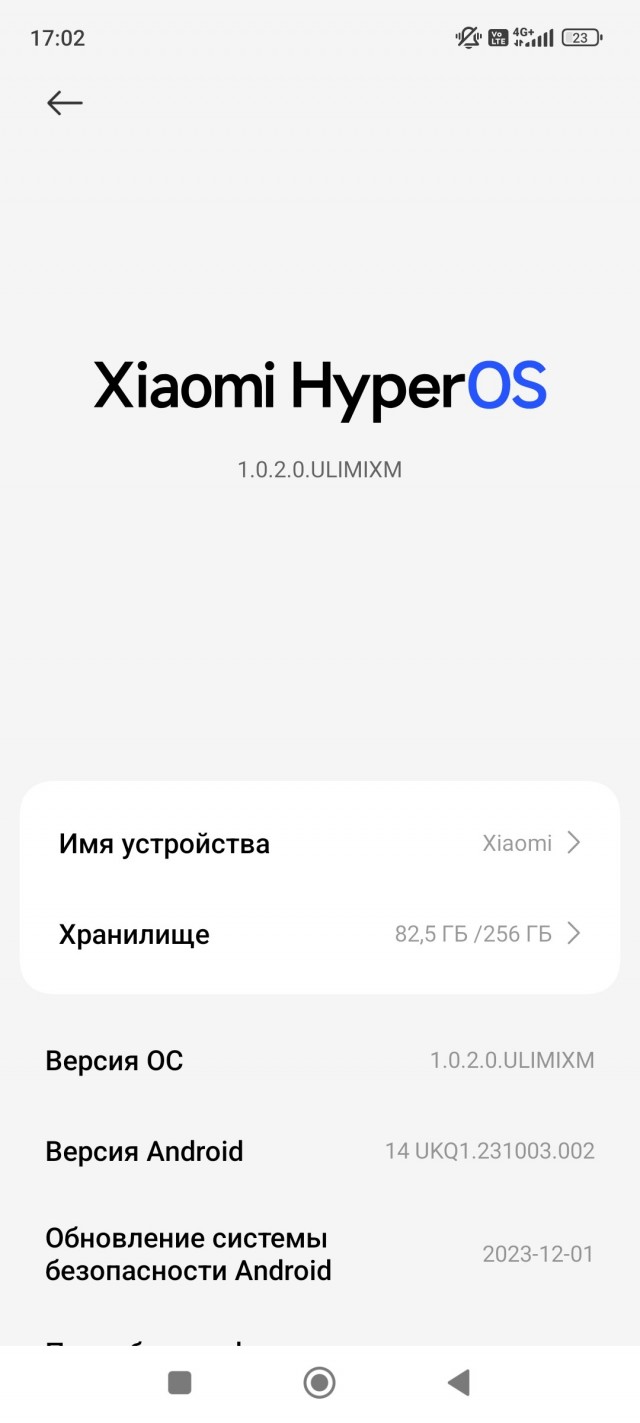 Пользователи Xiaomi по всему миру сообщают об обновлении, которое окирпичивает их смартфоны