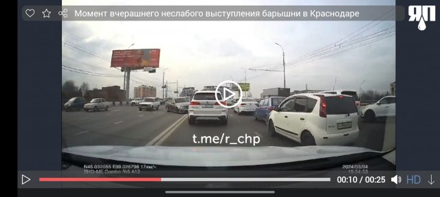 Момент вчерашнего неслабого выступления барышни в Краснодаре