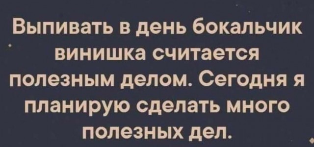 Сброс балласта. Картинки