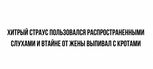 Сброс балласта. Картинки