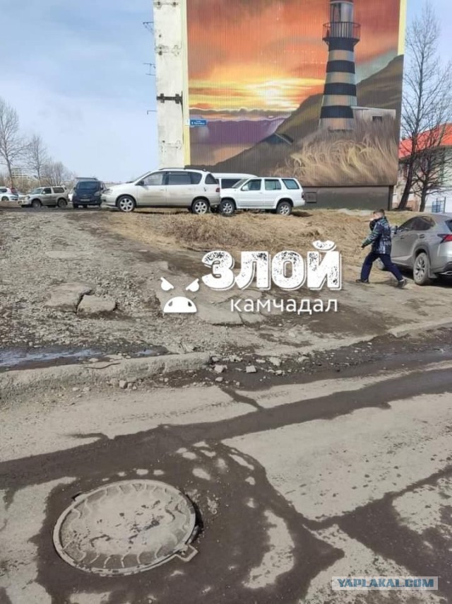 12 марта в Пахачах оттепель с влажным восточным ветром