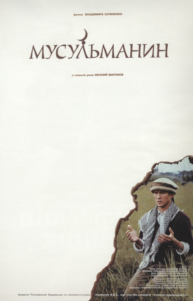 10 лучших российских фильмов 90-х