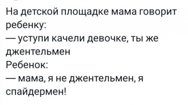 Всего понемногу. От 12.05.2024