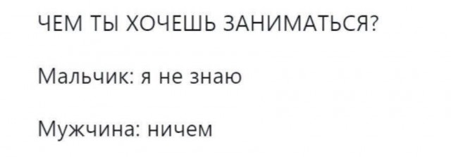 Нуштош 30.05.2024