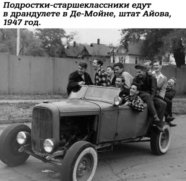 Небольшая подборка истрических фото (06.06)