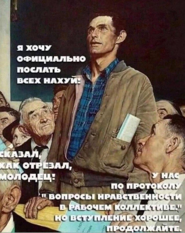 Нуштош 26.06.2024