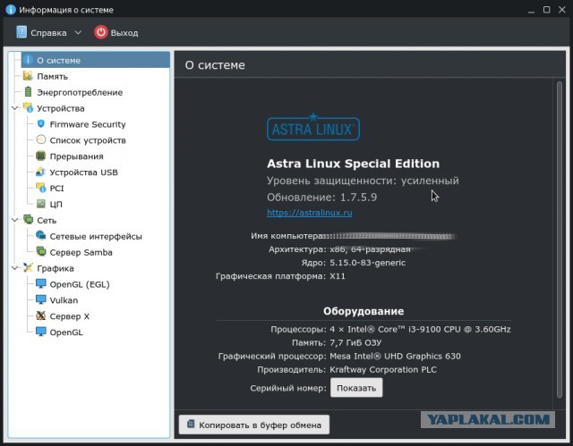 Массовые сбои IT-инфраструктур с системой Windows по всему миру
