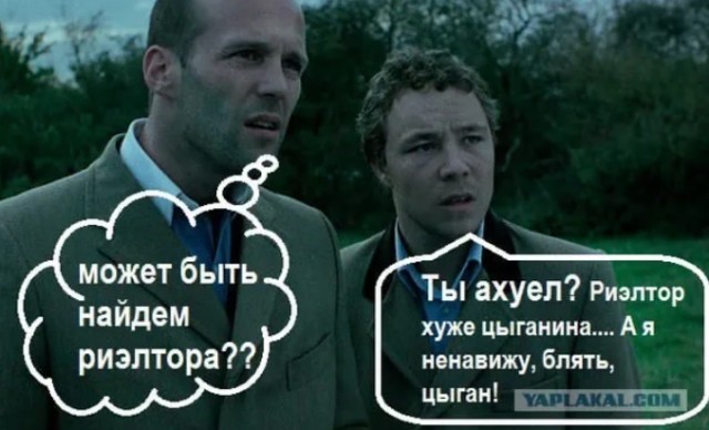 Тюменский миллионер напророчил рынку недвижимости «незавидную китайскую судьбу»