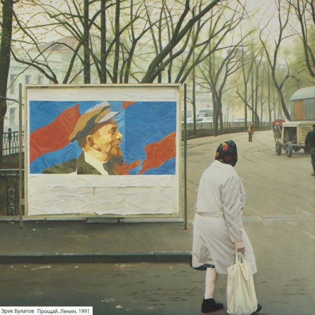 АРТ-Воскресенье