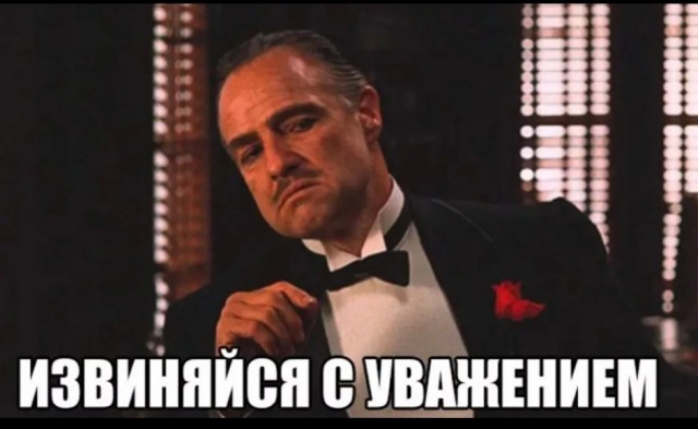 Бл@ть, да сколько можно то.
