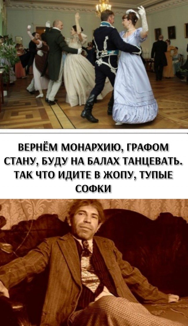 Да вы гоните на СССР...⁠⁠