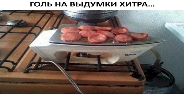 Весёлый полтишок 27.09.24