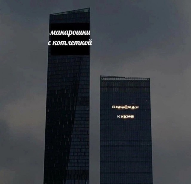 Нуштош 21.10.2024