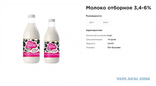 Кстати о масле...