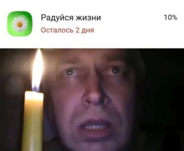 Деградируем и подпеваем - v. 2,0