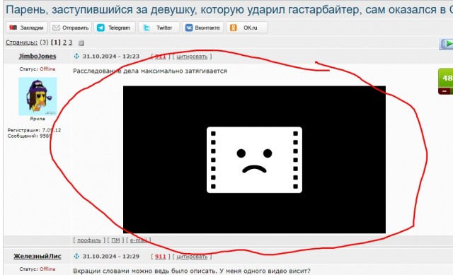 Парень, заступившийся за девушку, которую ударил гастарбайтер, сам оказался в СИЗО
