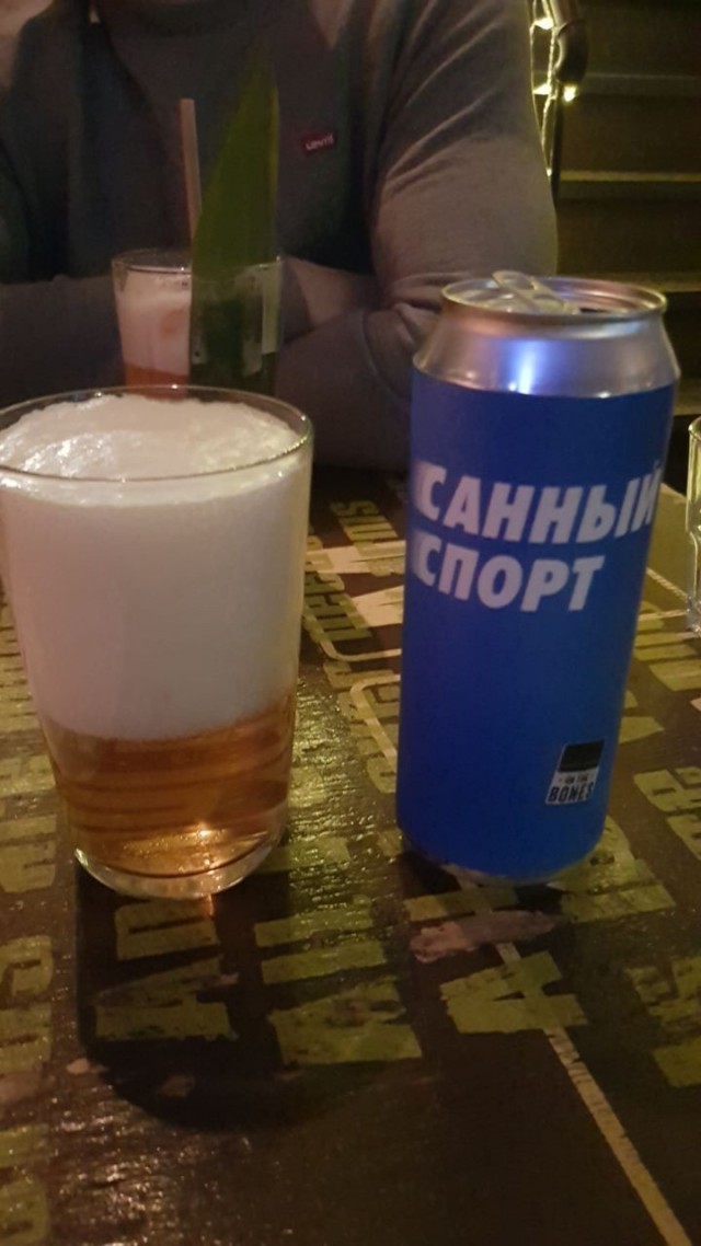 Опрос касаемо пива