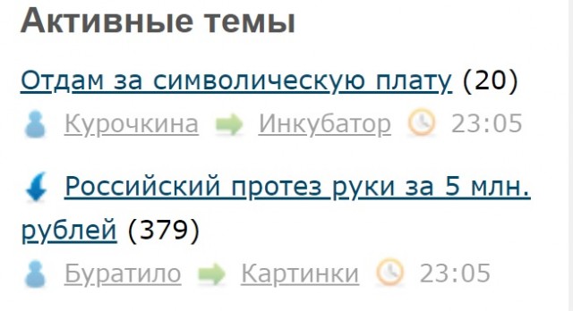Скрин
