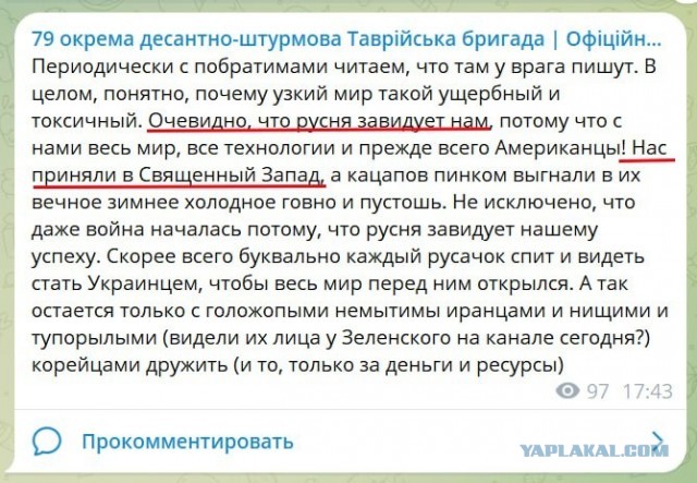 Быть русским стыдно?