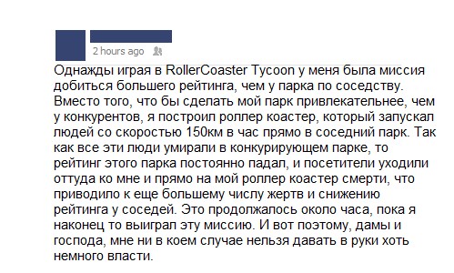 Находчивый парень