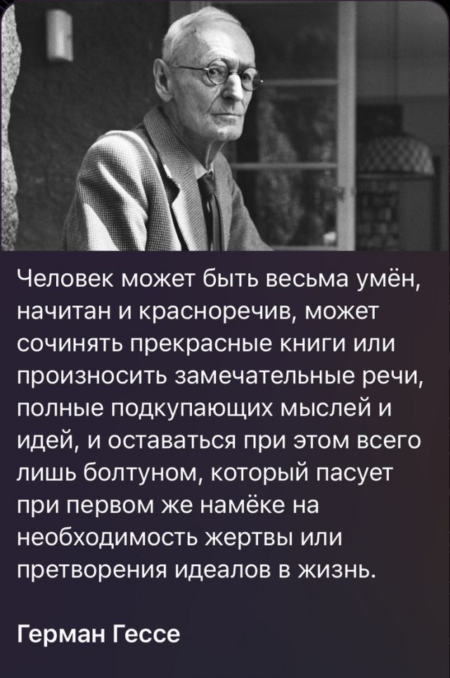 Прикольные и просто красивые картинки 28.01.2025