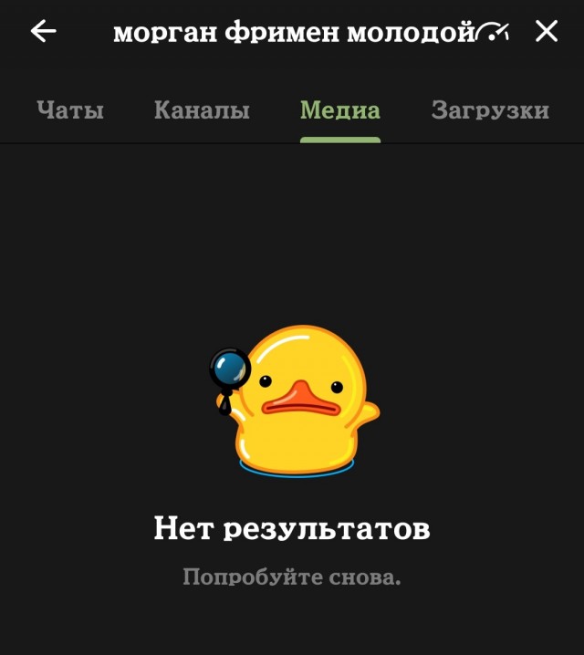 Вот и поговорили