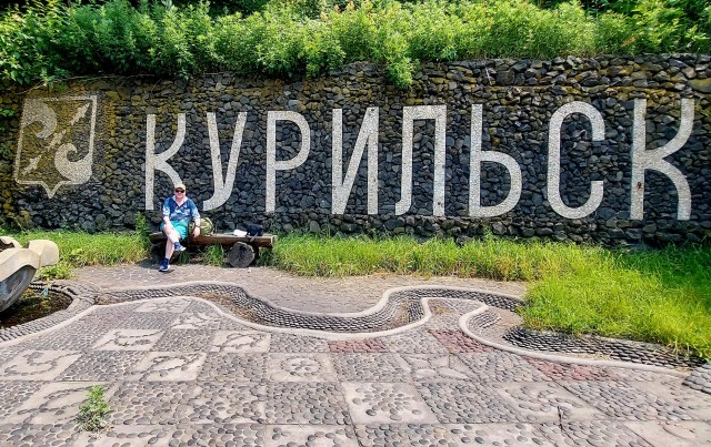 Остров Итуруп. Квадрокоптер и пешие маршруты