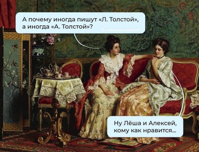Так себе картинки 04.03.25
