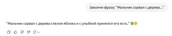 Творчество и нейросети