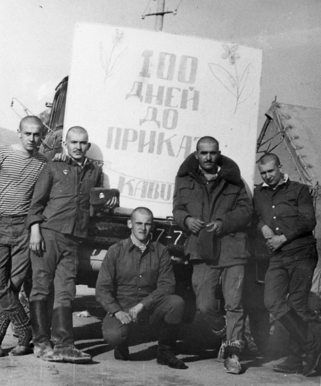«Сто дней до приказа»
