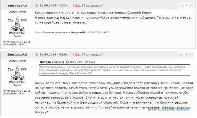 КНДР официально сообщила об отправке войск в Россию