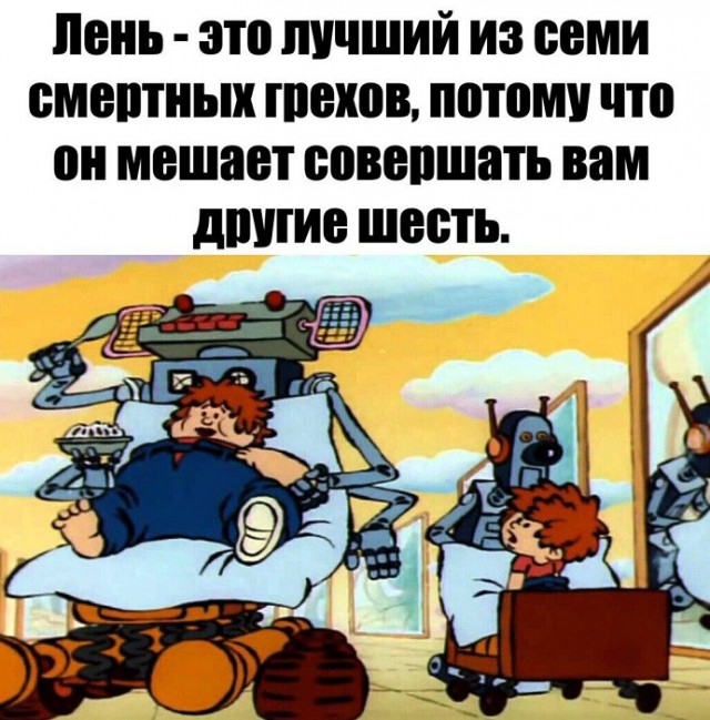 Картинки разные с надписями и без