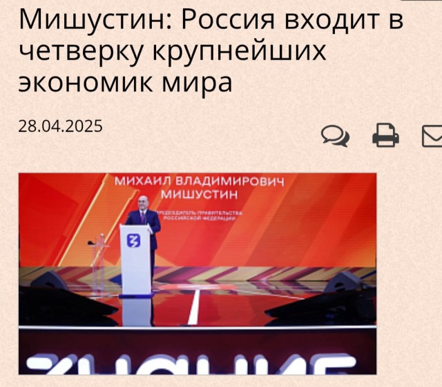 Путин о белоруской картошке: "как закончился?!"