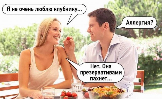 Завалялось тут случайно немного забавных картинок