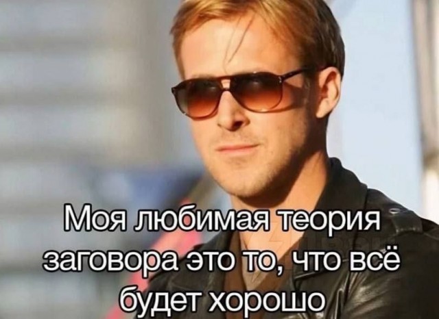 Интернет мемчики за пол дня, ну сколько набралось