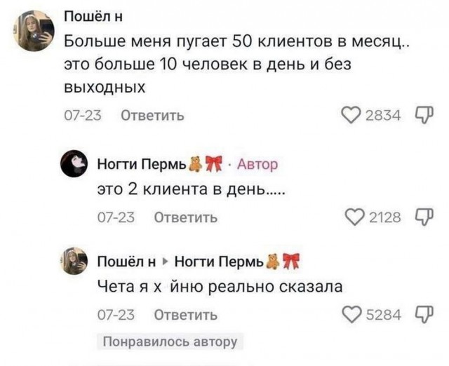 А не забыли ли мы все...