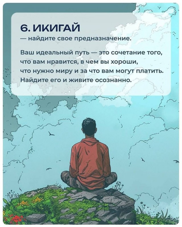 7 лучших способов победить прокрастинацию