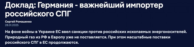 Сразу несколько стран НАТО отказались закупать вооружение у США для дальнейших поставок Украине.