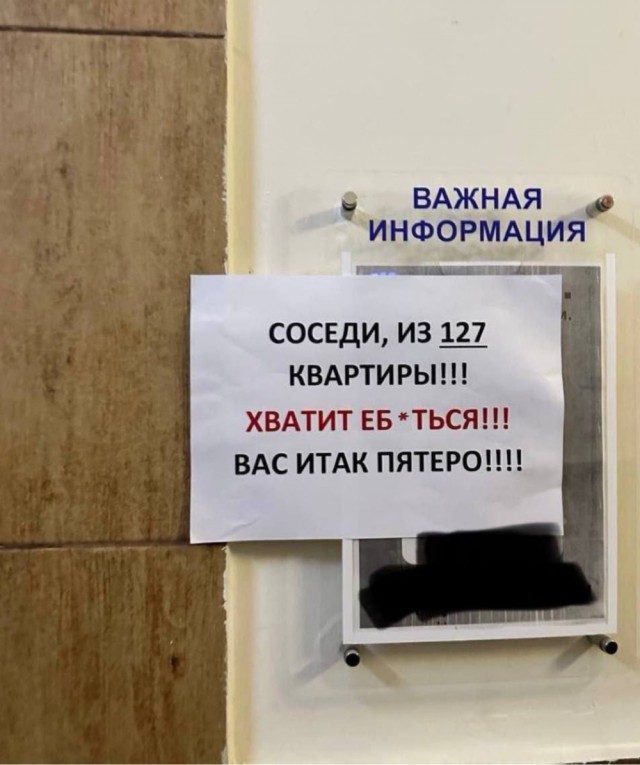 Вежливость