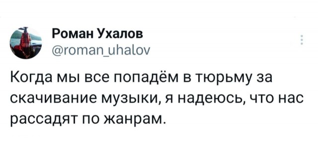 По жанрам