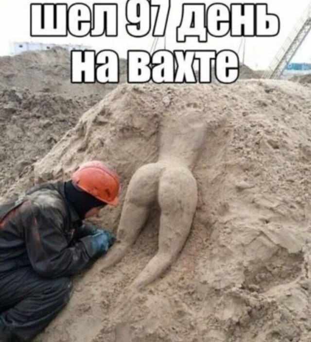 Для настроения