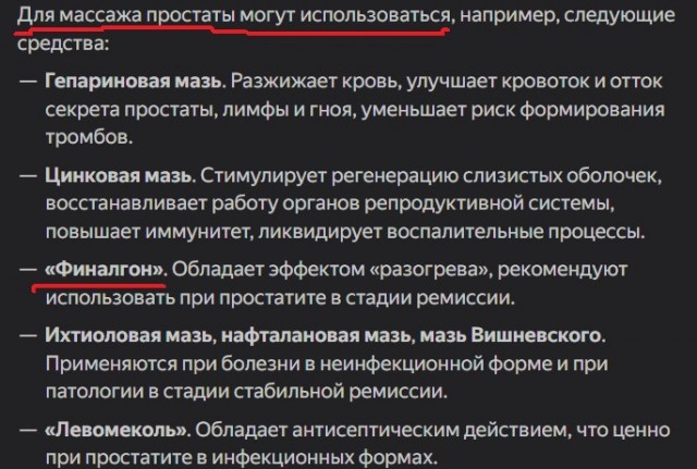Ценные советы нейросетей