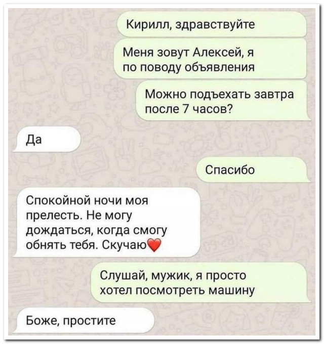 Забавные комментарии из социальных сетей (28.05.24)