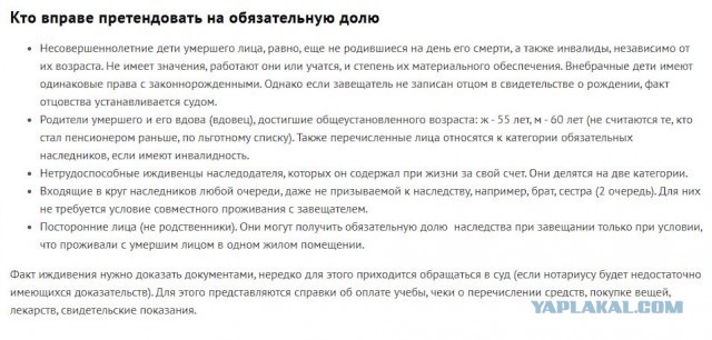 Опасная сиделка. Будте бздительны!