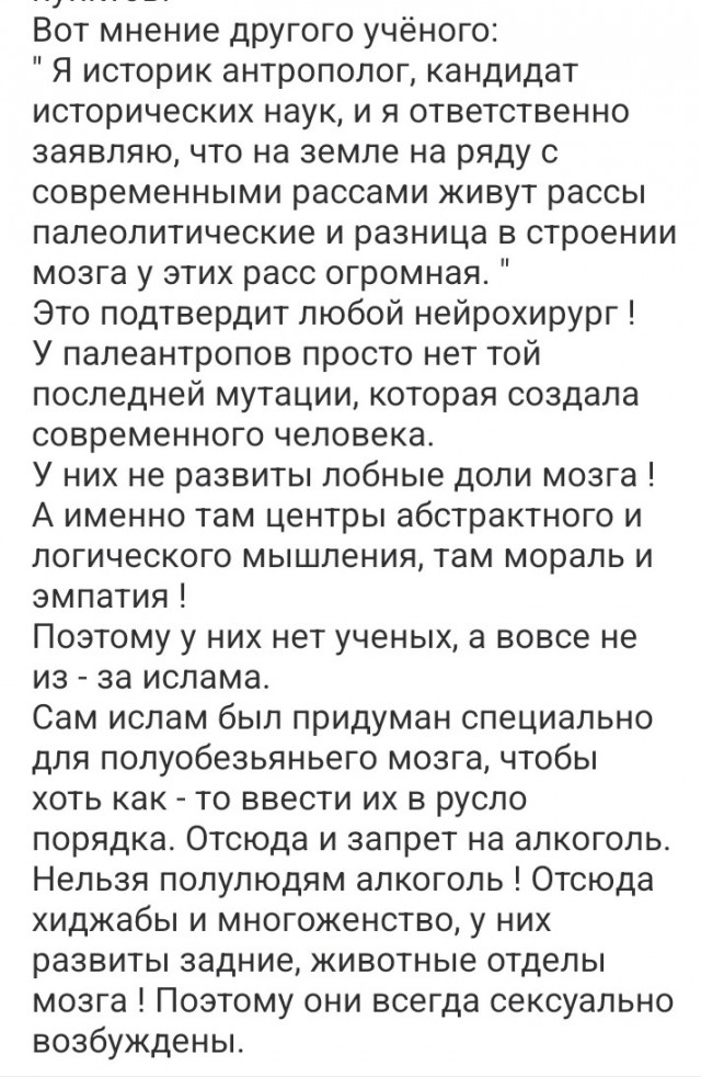 Мухаммад и Амина спустя месяц вновь в топах в ХМАО  — Михаилы и Анны сильно отстали
