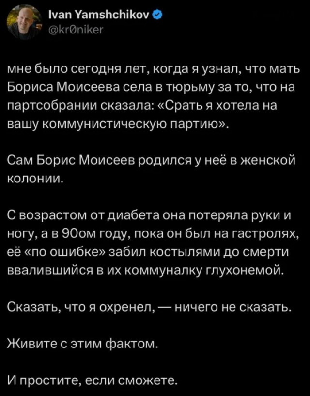Дичь