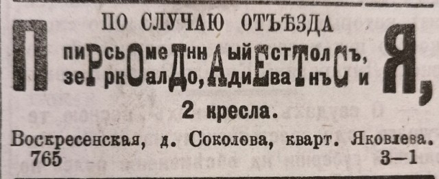 Рокк ебол и всё такое